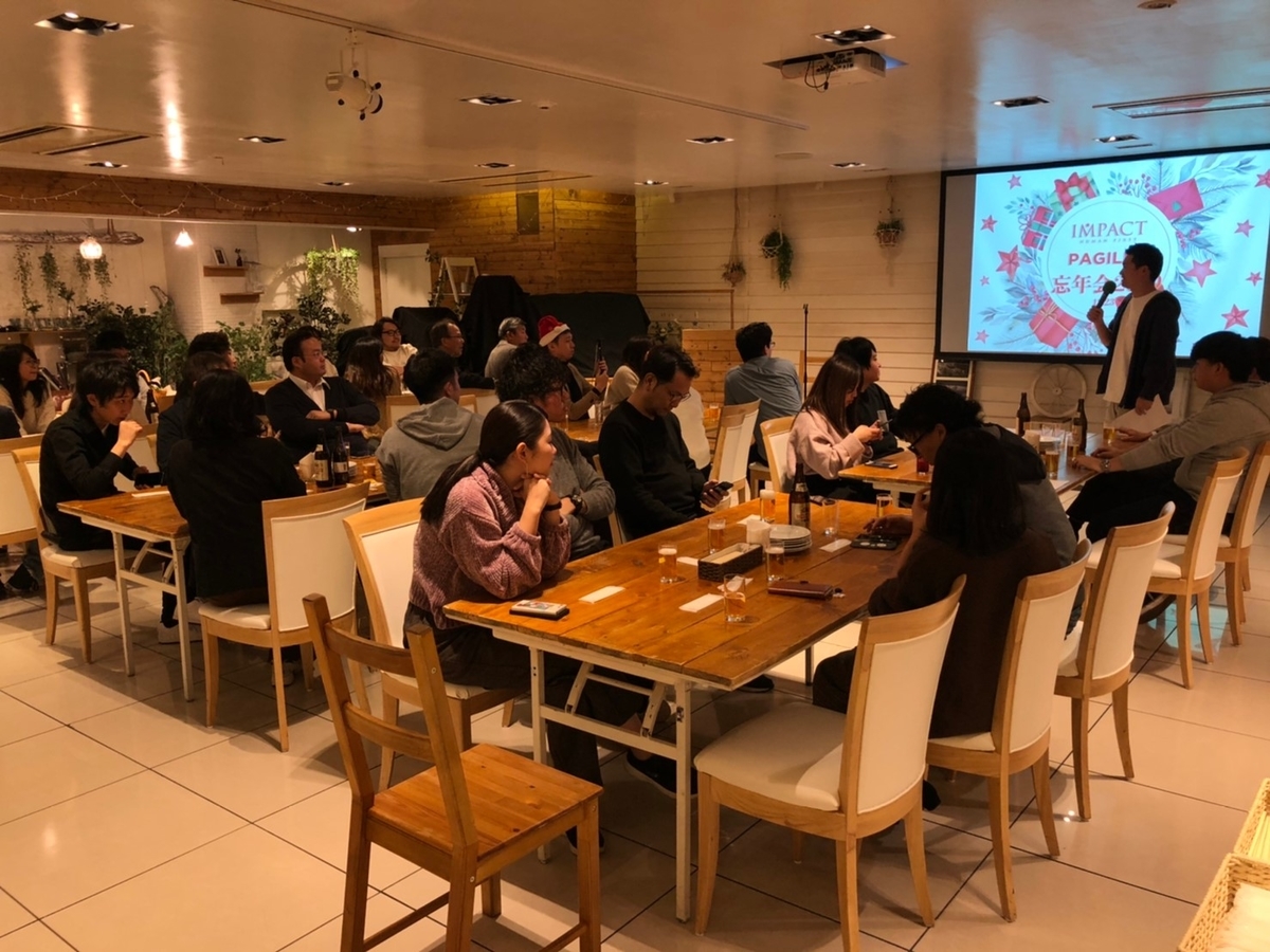 f:id:isgroup:20191231183154j:plain f:id:isgroup:20191231183154j:plain