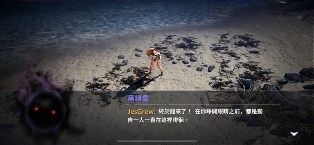 知識と行動力 黒い砂漠ｍ台湾版 A Certain Swordsman S Adventure