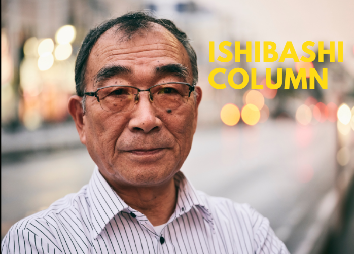 石橋広基