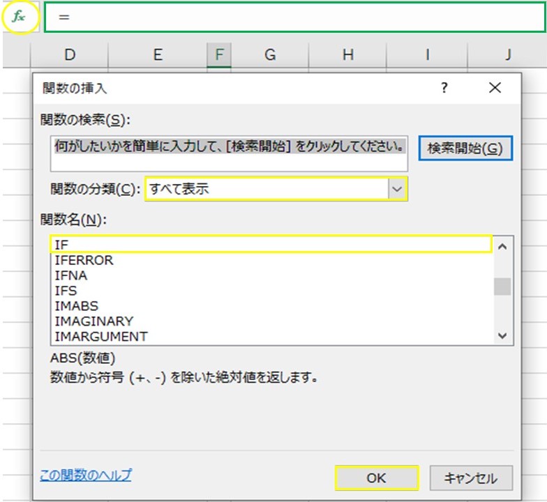 f:id:ishibashiran:20210405075240j:plain