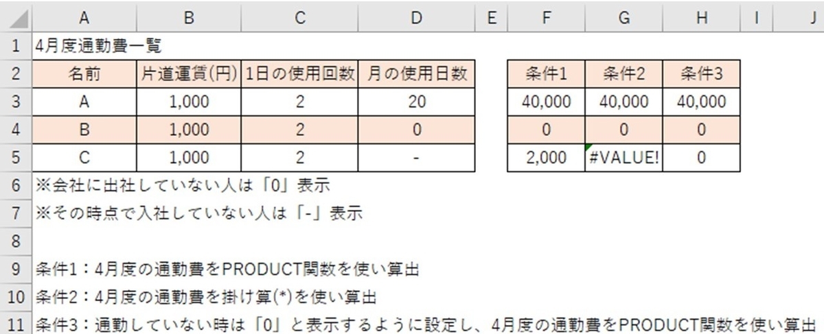 f:id:ishibashiran:20210501143755j:plain
