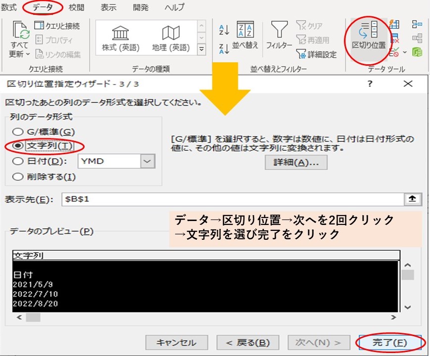 f:id:ishibashiran:20210509213214j:plain
