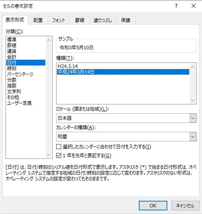 f:id:ishibashiran:20210511072849j:plain