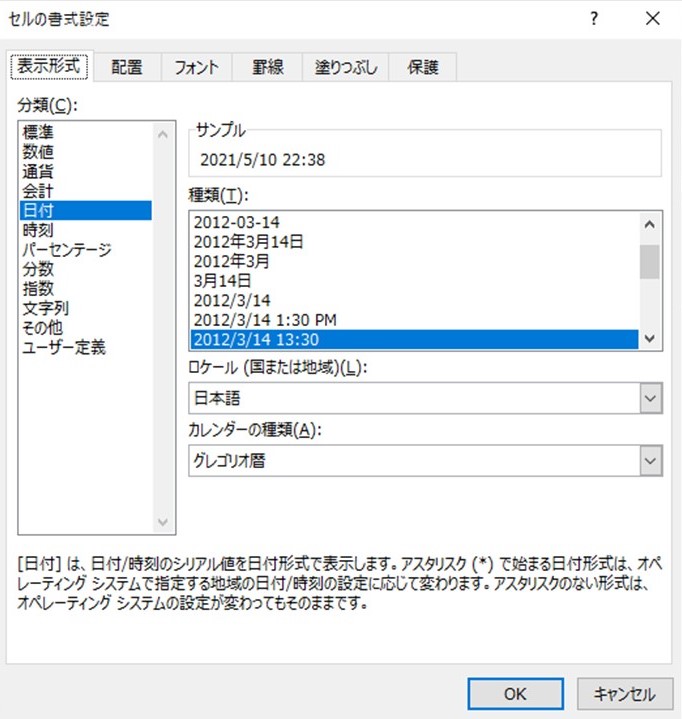 f:id:ishibashiran:20210511073124j:plain