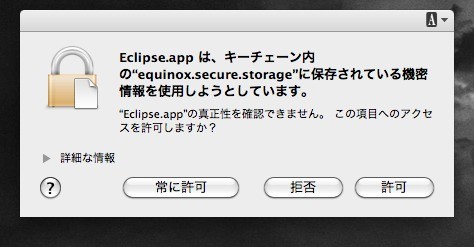 f:id:ishibashits:20110628010206j:image:w360 f:id:ishibashits:20110628010206j:image:w360