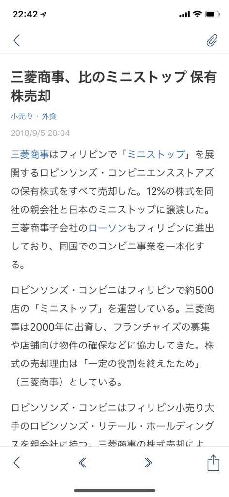 f:id:ishicoblog:20180905225222p:plain