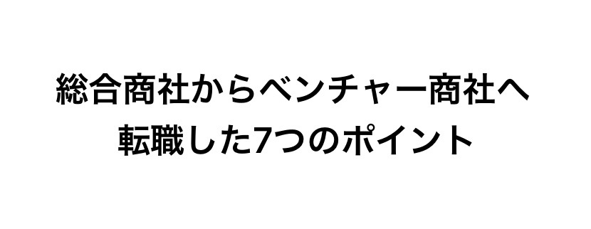 f:id:ishicoblog:20181022212553j:plain
