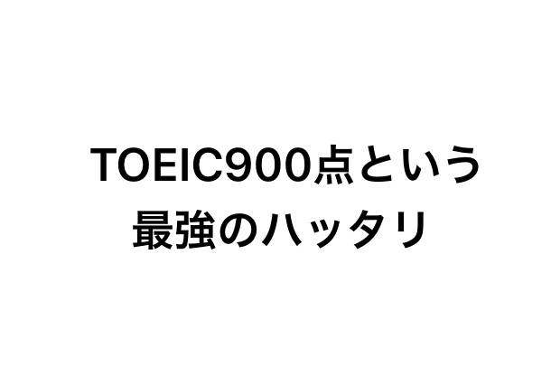 f:id:ishicoblog:20181024190708j:plain