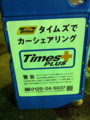20100725224000
