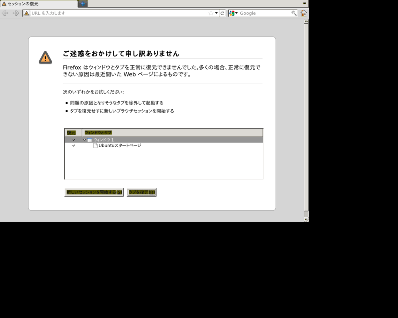 f:id:ishidamakot:20110716224324p:image