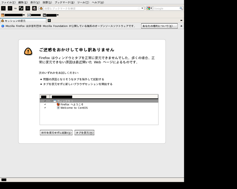 f:id:ishidamakot:20110717010122p:image