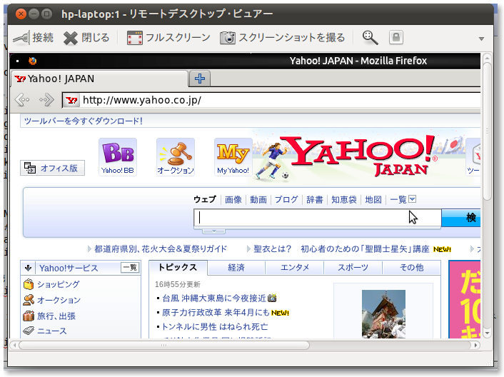 f:id:ishidamakot:20110717171204p:image