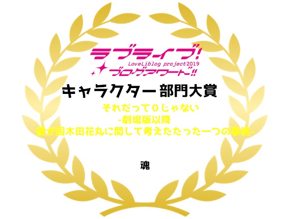 f:id:ishidamashii:20200127151955j:plain