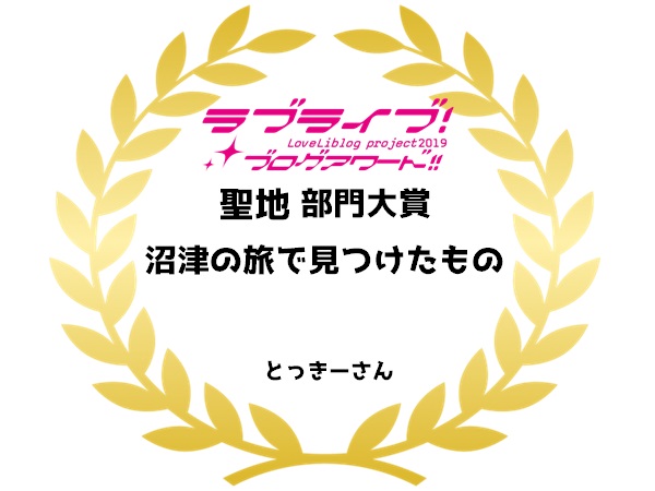 f:id:ishidamashii:20200127153437j:plain