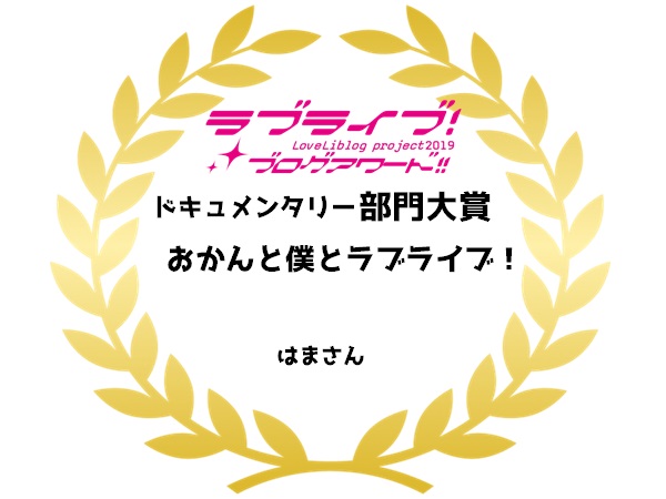 f:id:ishidamashii:20200127163057j:plain