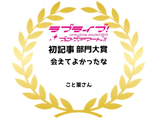 f:id:ishidamashii:20200127163521j:plain