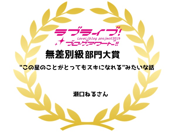 f:id:ishidamashii:20200127170127j:plain