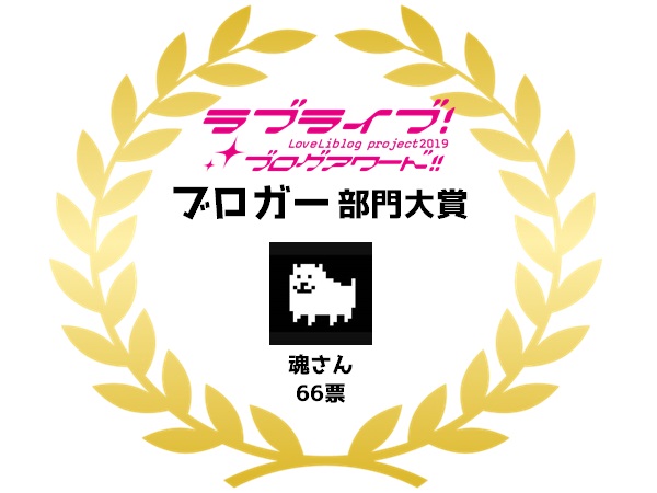 f:id:ishidamashii:20200127170908j:plain