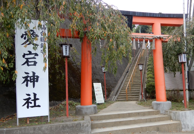 f:id:ishidaya-sendai:20211102205531j:plain