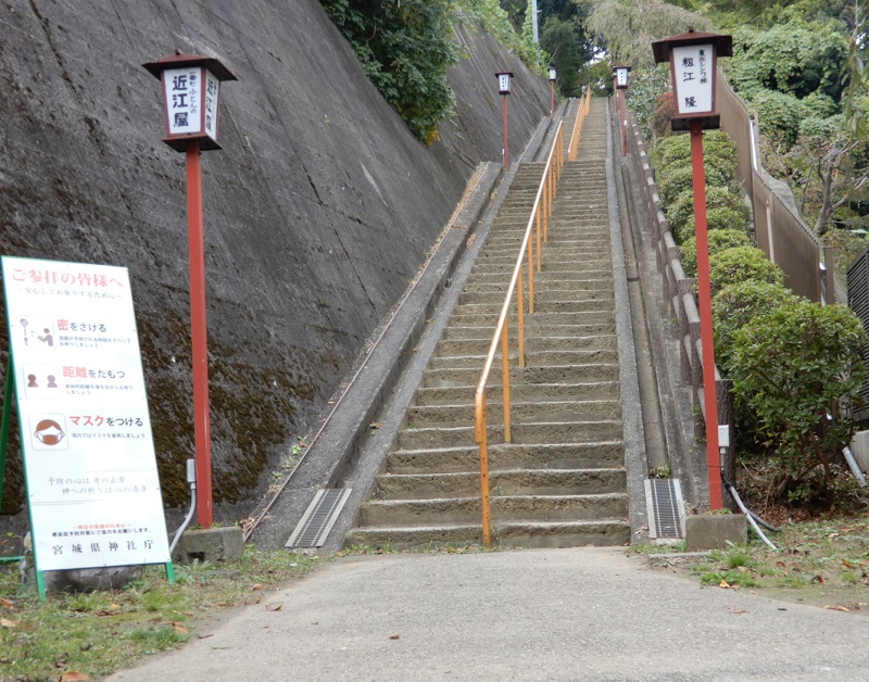 f:id:ishidaya-sendai:20211102205537j:plain
