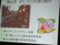 f:id:ishiden4376:20110709103249j:image:small f:id:ishiden4376:20110709103249j:image:small