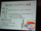 f:id:ishiden4376:20110709103607j:image:small f:id:ishiden4376:20110709103607j:image:small