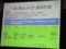 f:id:ishiden4376:20110709103840j:image:small f:id:ishiden4376:20110709103840j:image:small