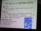 f:id:ishiden4376:20110709103946j:image:small f:id:ishiden4376:20110709103946j:image:small
