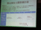 f:id:ishiden4376:20110709104141j:image:small f:id:ishiden4376:20110709104141j:image:small