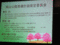 f:id:ishiden4376:20110709104243j:image:small f:id:ishiden4376:20110709104243j:image:small