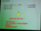 f:id:ishiden4376:20110709104353j:image:small f:id:ishiden4376:20110709104353j:image:small