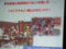 f:id:ishiden4376:20110709104424j:image:small f:id:ishiden4376:20110709104424j:image:small