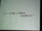 f:id:ishiden4376:20110709111503j:image:small f:id:ishiden4376:20110709111503j:image:small