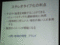 f:id:ishiden4376:20110709111935j:image:small f:id:ishiden4376:20110709111935j:image:small