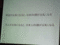 f:id:ishiden4376:20110709112602j:image:small f:id:ishiden4376:20110709112602j:image:small
