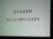 f:id:ishiden4376:20110709115829j:image:small f:id:ishiden4376:20110709115829j:image:small