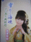 f:id:ishiden4376:20110724205843j:image:small f:id:ishiden4376:20110724205843j:image:small