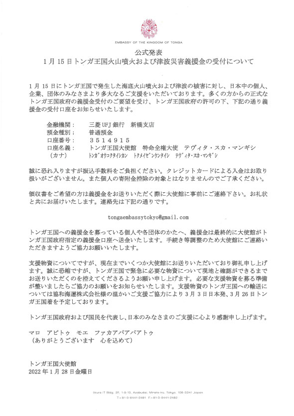 f:id:ishigaki10:20220130000232j:plain