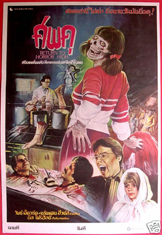 映画ポスター　パラダイス　ヴィンテージ物 il_1080xN.5974916329_edqr.jpg