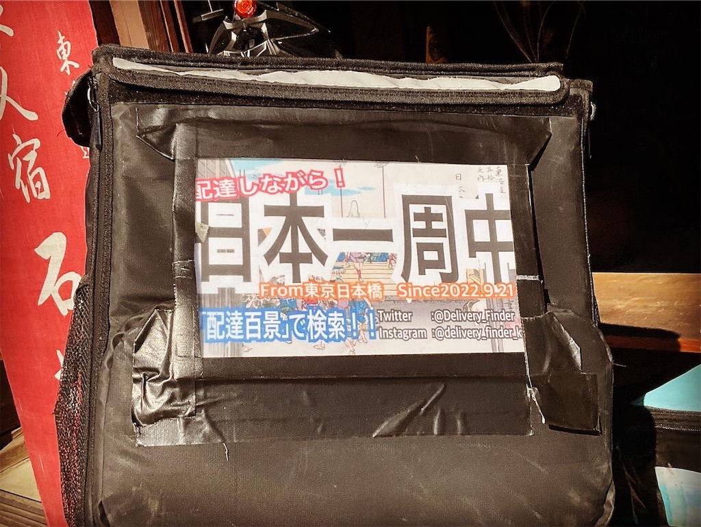 f:id:ishigakiya:20221122102424j:image