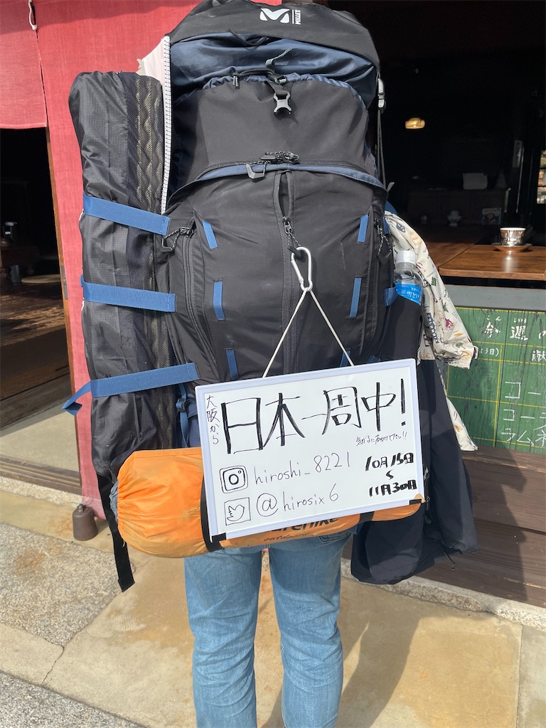 f:id:ishigakiya:20231114080911j:image