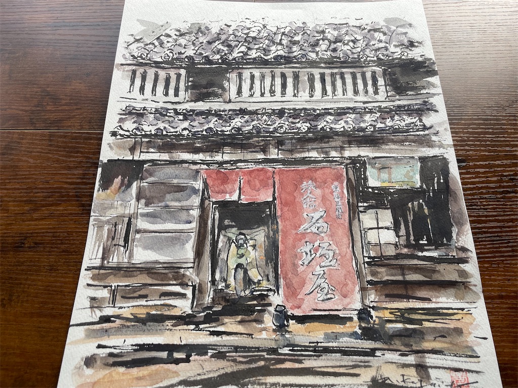 f:id:ishigakiya:20231115184331j:image