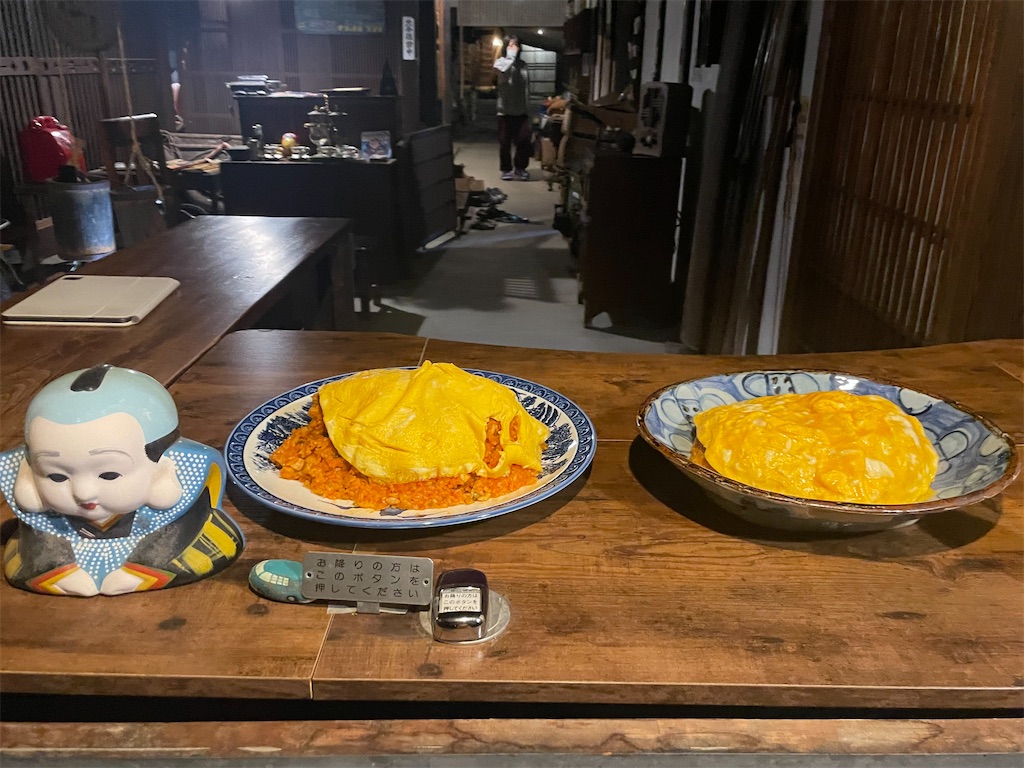 f:id:ishigakiya:20251109091245j:image