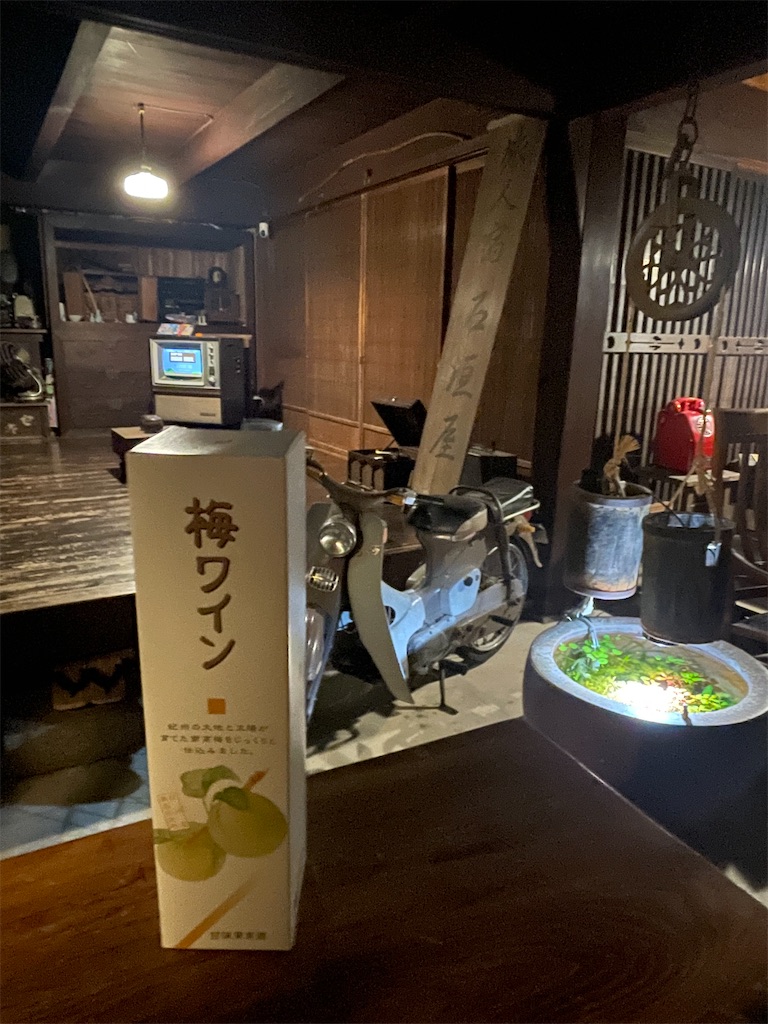 f:id:ishigakiya:20251223220129j:image