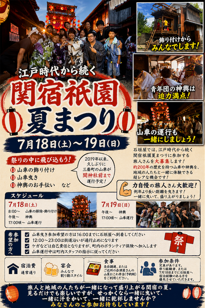 f:id:ishigakiya:20260610110736p:image f:id:ishigakiya:20260610110736p:image