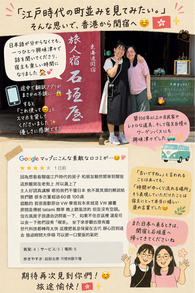 f:id:ishigakiya:20260701100112p:image