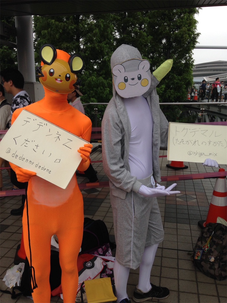 f:id:ishigamix:20170820091935j:image f:id:ishigamix:20170820091935j:image