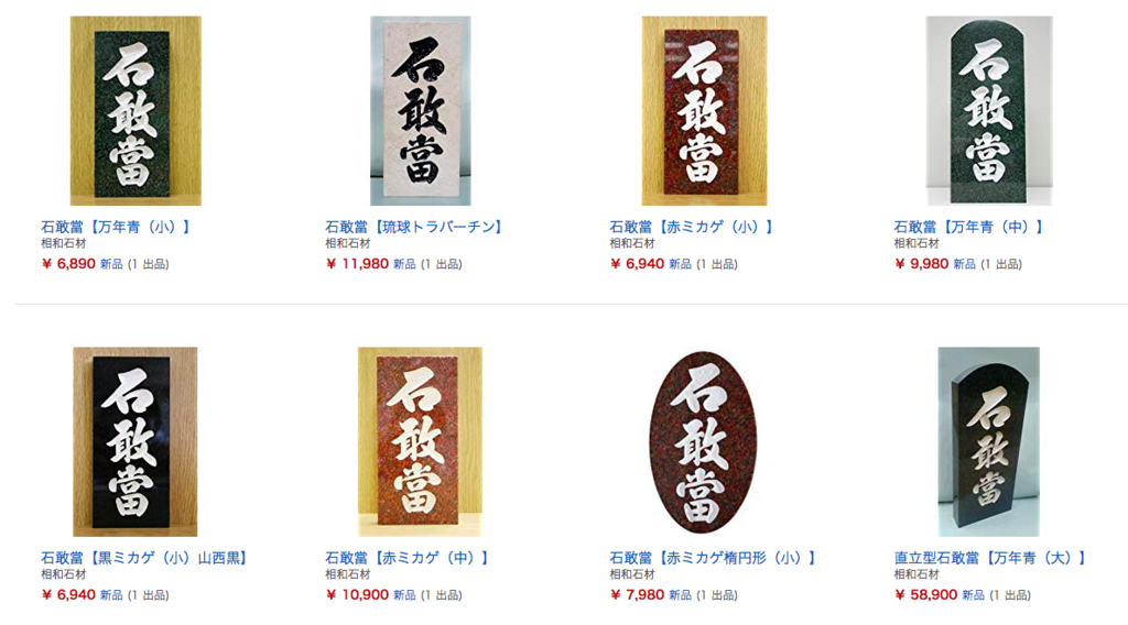 f:id:ishigandou:20180721184008p:plain