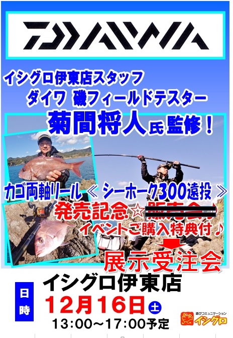 f:id:ishiguroito:20171211131608j:plain f:id:ishiguroito:20171211131608j:plain