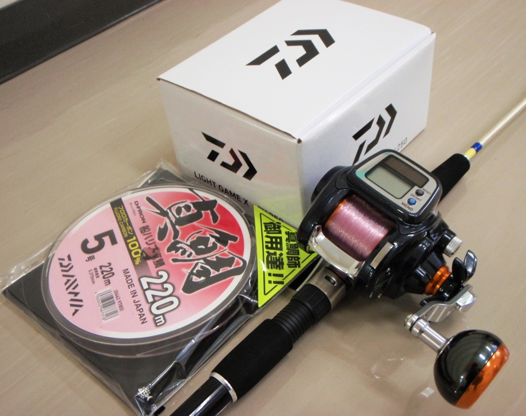 新発売!! 竿まきこぼし釣法 専用ロッド ［リッピングマスター